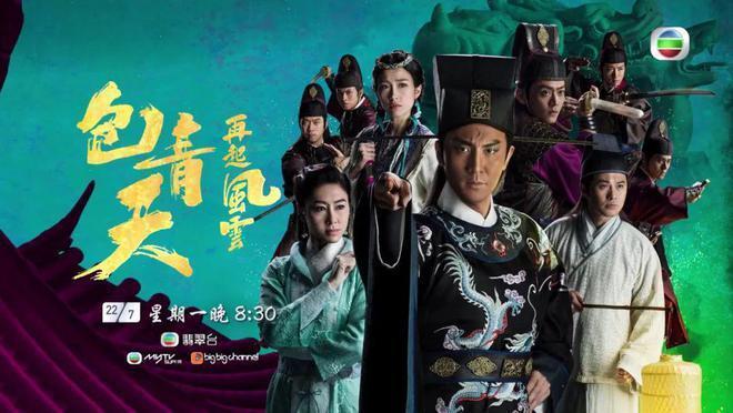 TVB终于播自家古装剧，两届视帝挑战经典角色，老牌港星回归