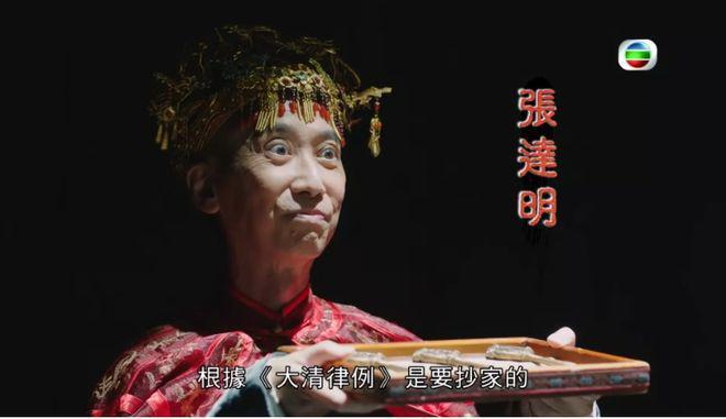 TVB终于播自家古装剧，两届视帝挑战经典角色，老牌港星回归