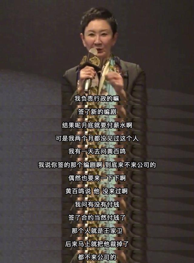 王家卫，别装了