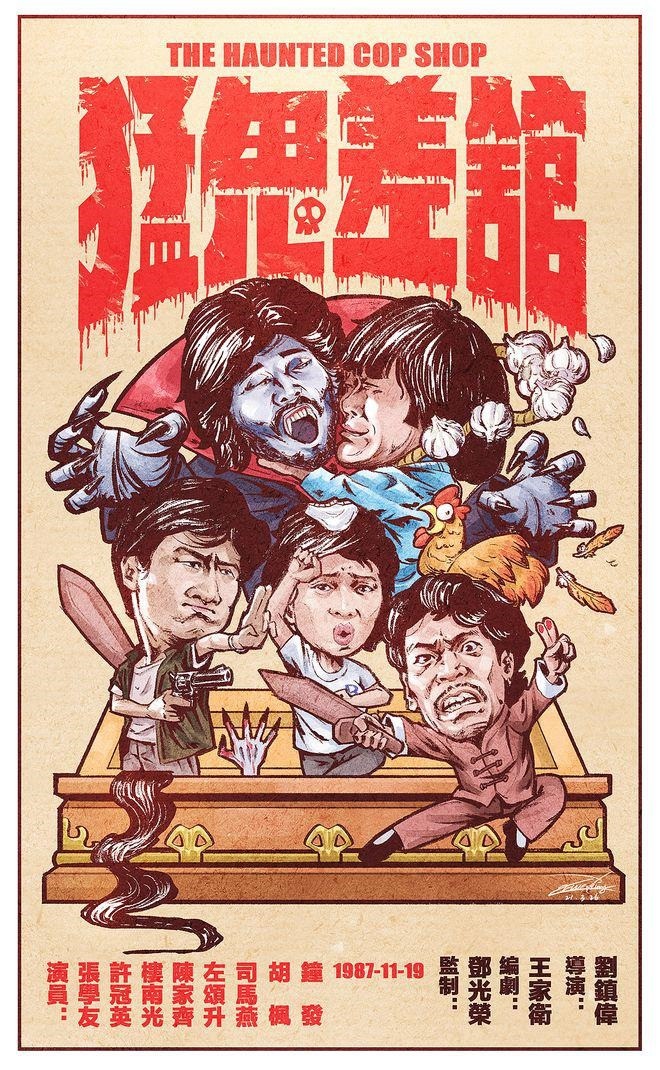 王家卫，别装了