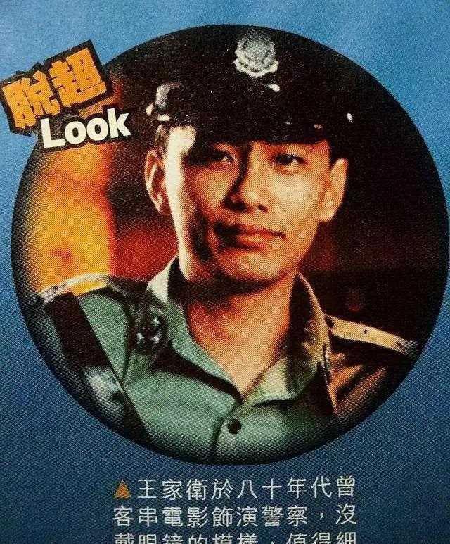 王家卫，别装了