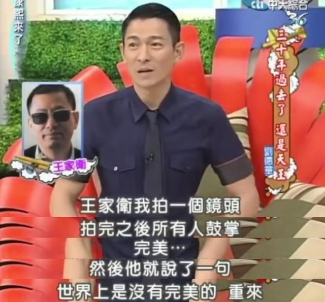 王家卫，别装了