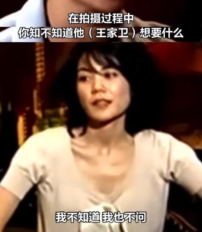 王家卫，别装了