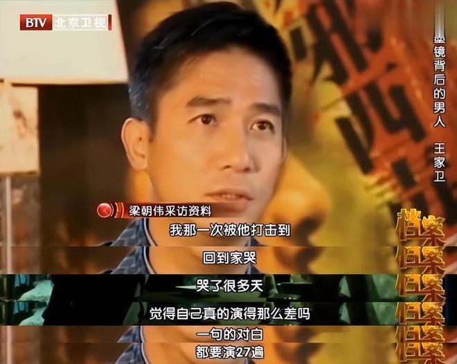 王家卫，别装了