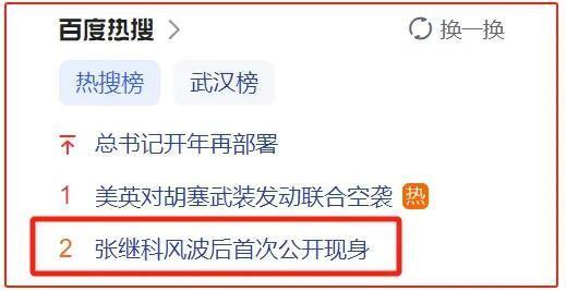 张继科复出？“女星私密视频抵债”的很多问题谁来回应？