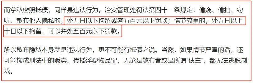 张继科复出？“女星私密视频抵债”的很多问题谁来回应？
