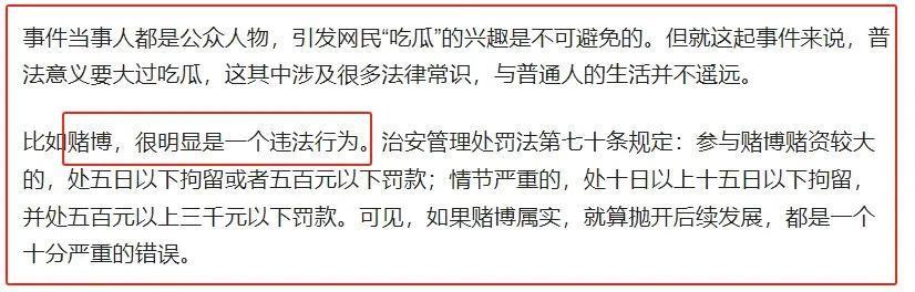 张继科复出？“女星私密视频抵债”的很多问题谁来回应？