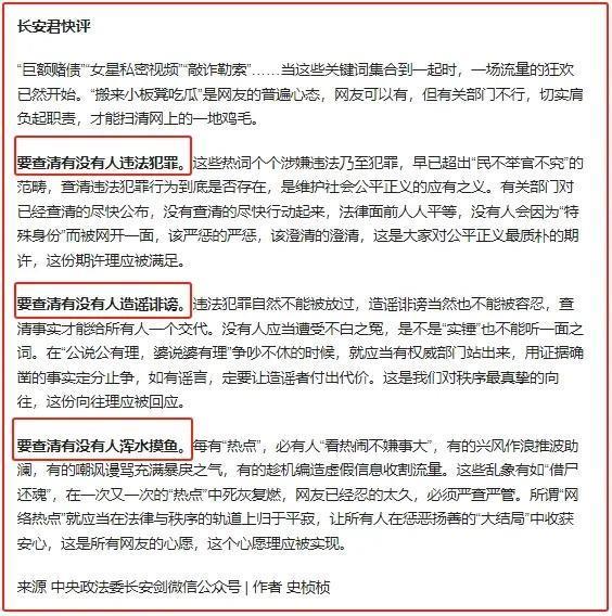 张继科复出？“女星私密视频抵债”的很多问题谁来回应？