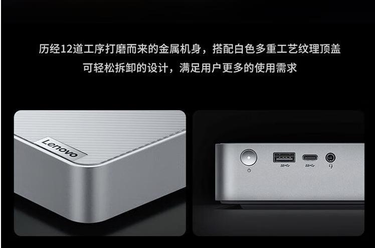 联想小新 mini 主机上新配置：i5-13420H   16G   512G，3299 元