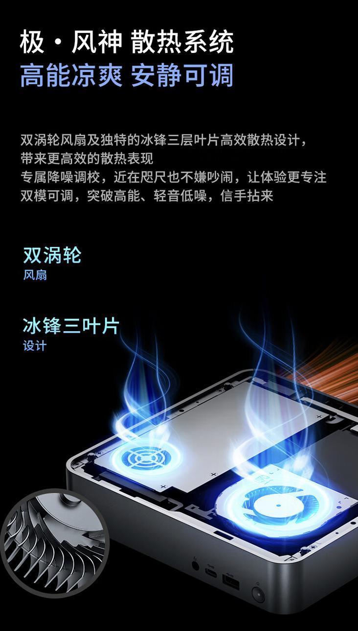 联想小新 mini 主机上新配置：i5-13420H   16G   512G，3299 元