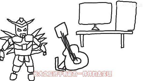 “拥抱年轻人”这件事，B站给了一份说明书