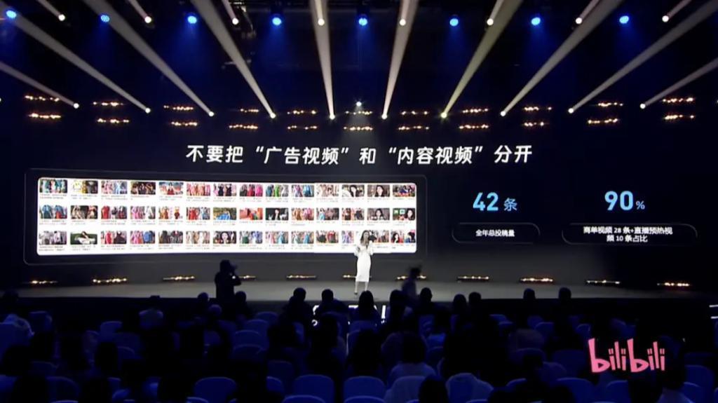 “拥抱年轻人”这件事，B站给了一份说明书