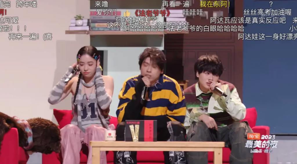 “拥抱年轻人”这件事，B站给了一份说明书