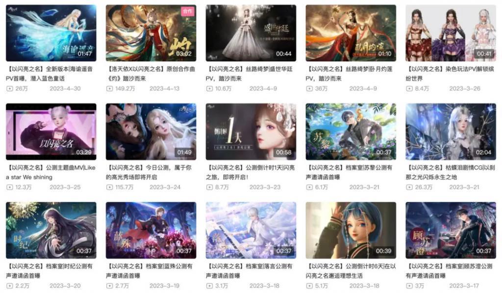 “拥抱年轻人”这件事，B站给了一份说明书