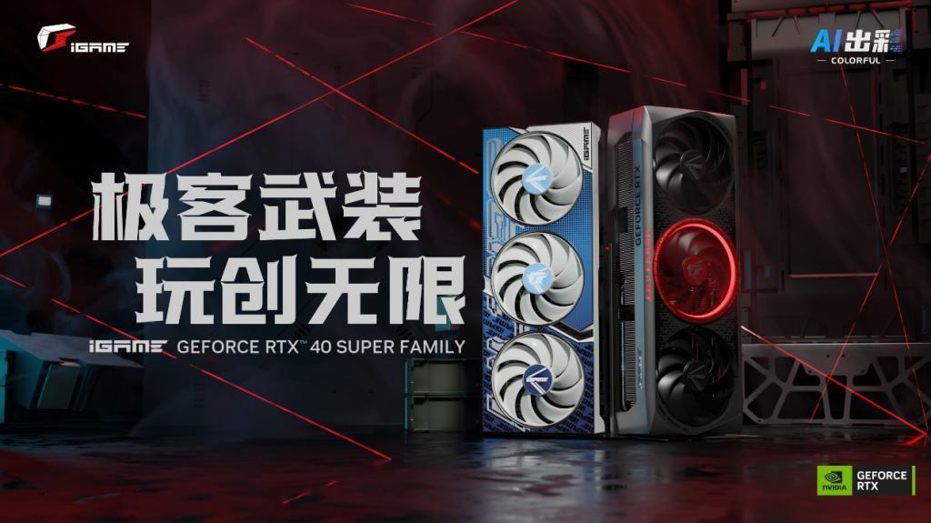 PC DIY狂卷CES 2024：AI带来第二春？