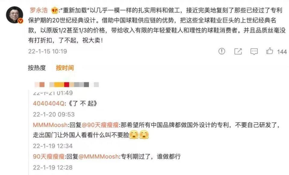 2024年，直播带货不再需要“李湘”和“李佳琦”