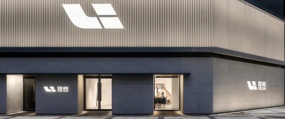 迷雾2024，理想改款出了先手牌