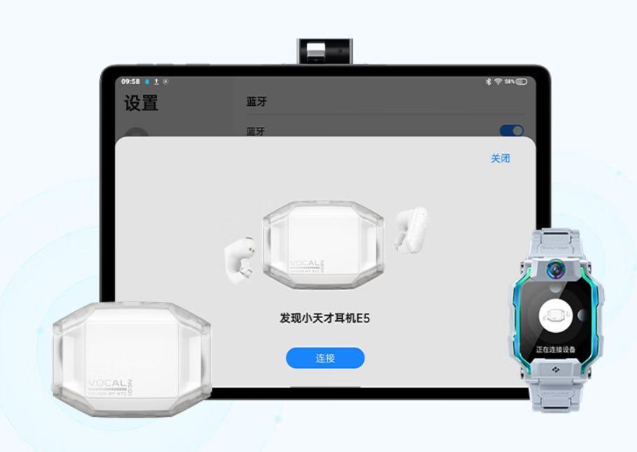 小天才外耳佩戴 E5 无线蓝牙儿童耳机发布，售价 499 元