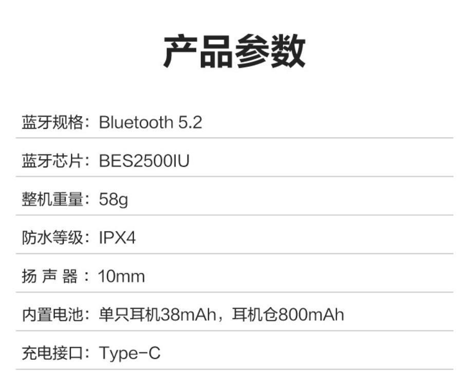 小天才外耳佩戴 E5 无线蓝牙儿童耳机发布，售价 499 元