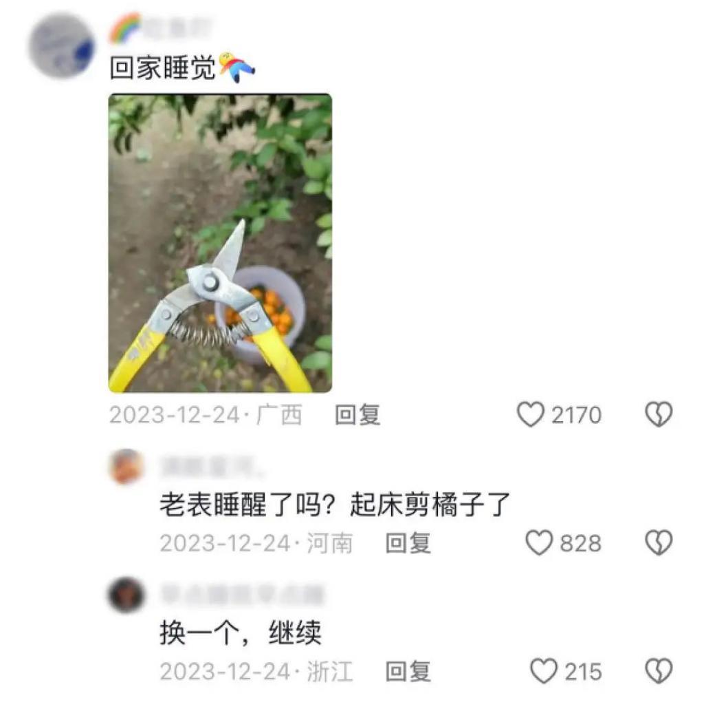 中国最不好惹的省，怎么成甜妹了？！