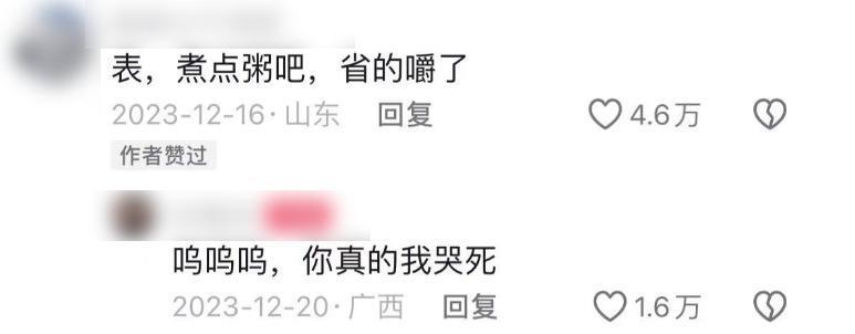 中国最不好惹的省，怎么成甜妹了？！