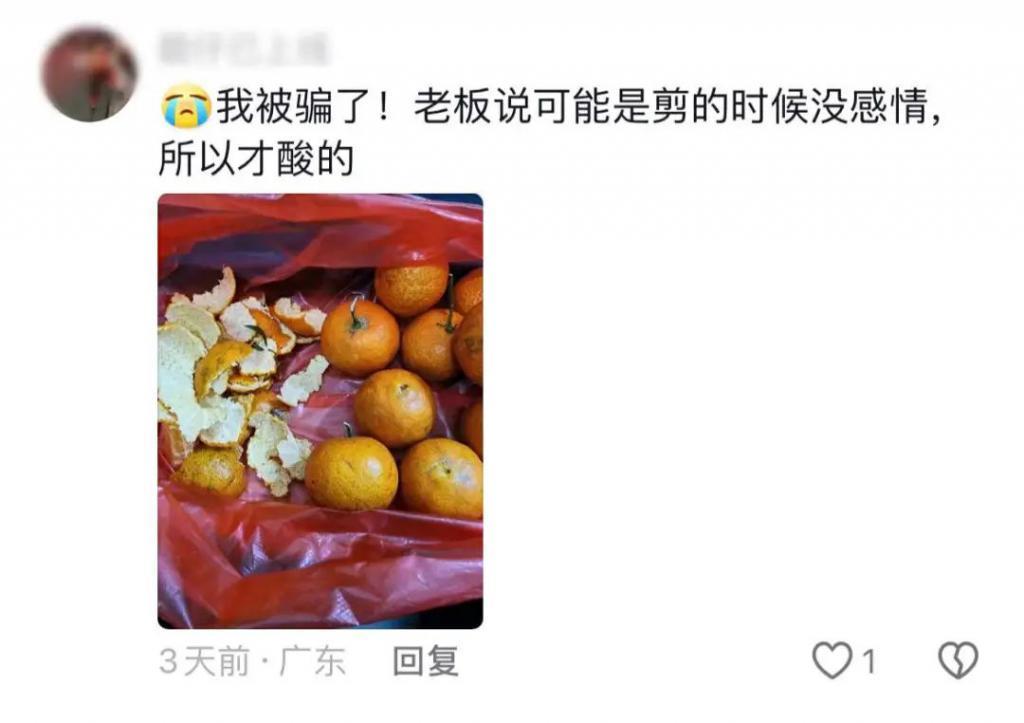 中国最不好惹的省，怎么成甜妹了？！