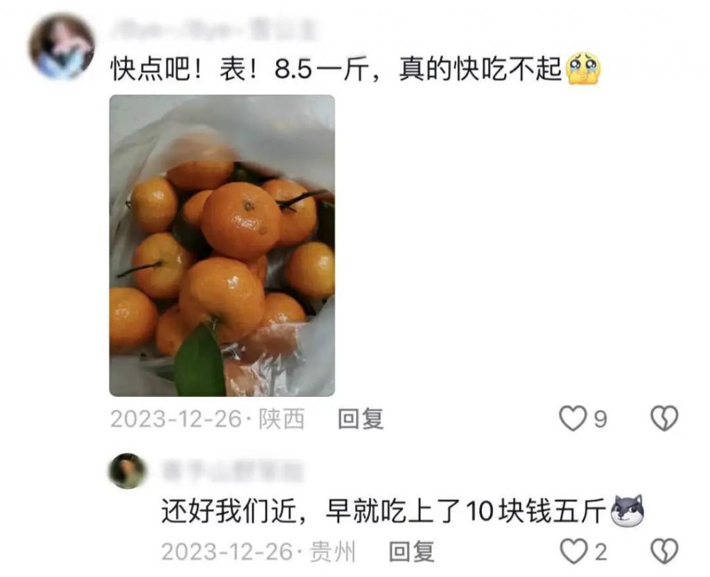 中国最不好惹的省，怎么成甜妹了？！