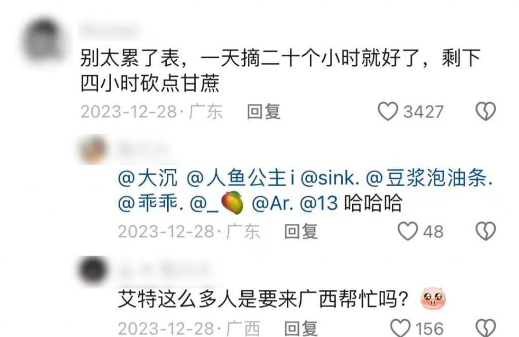 中国最不好惹的省，怎么成甜妹了？！