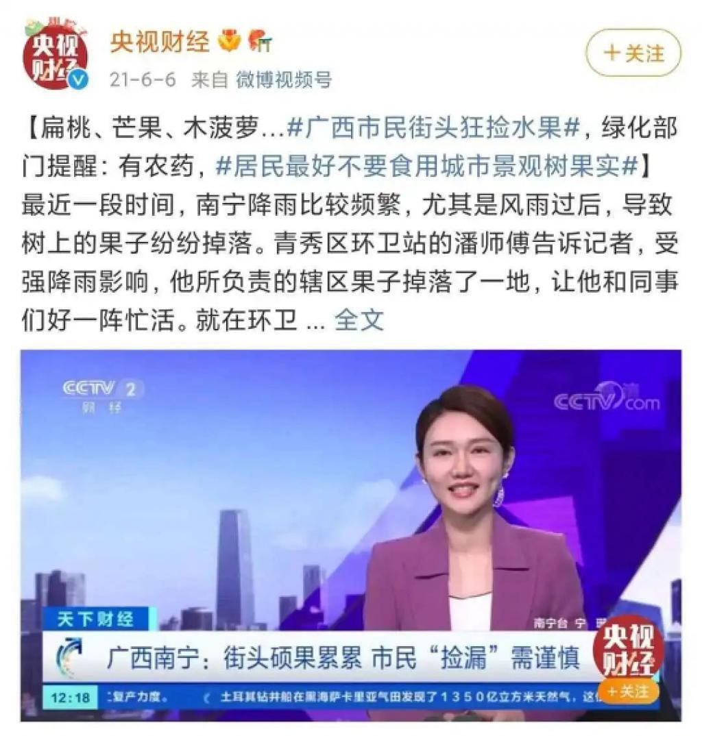 中国最不好惹的省，怎么成甜妹了？！