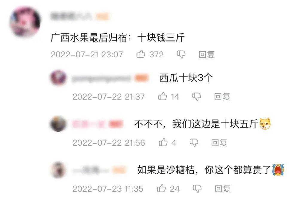 中国最不好惹的省，怎么成甜妹了？！