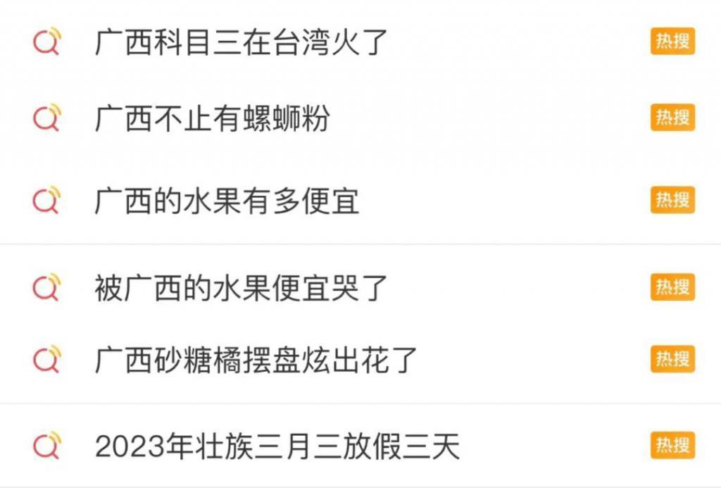 中国最不好惹的省，怎么成甜妹了？！