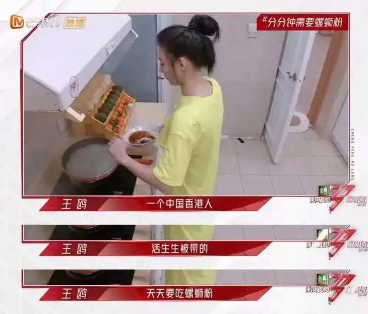 中国最不好惹的省，怎么成甜妹了？！