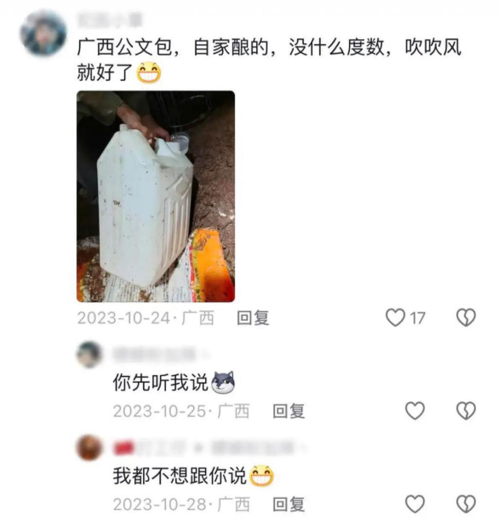 中国最不好惹的省，怎么成甜妹了？！