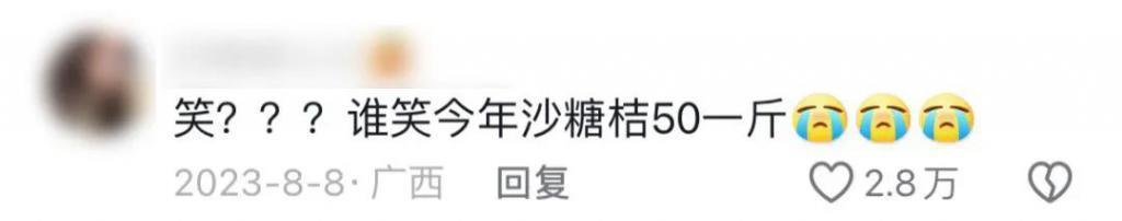 中国最不好惹的省，怎么成甜妹了？！