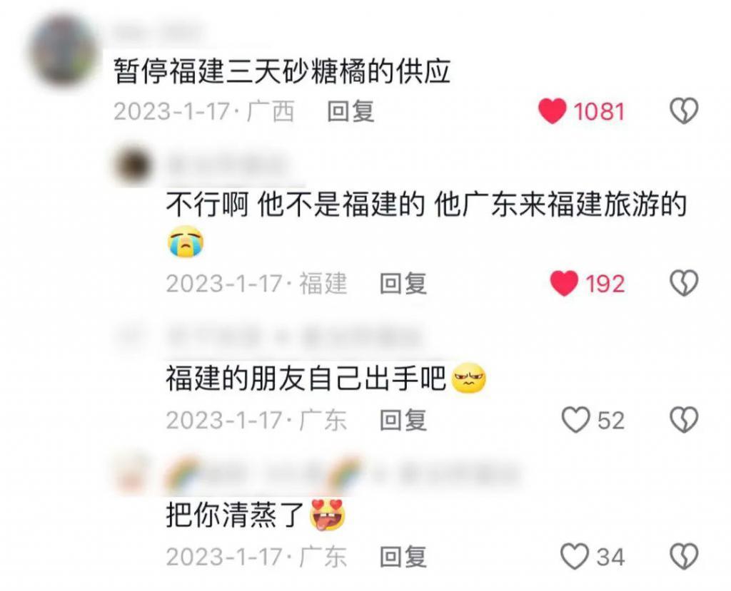 中国最不好惹的省，怎么成甜妹了？！