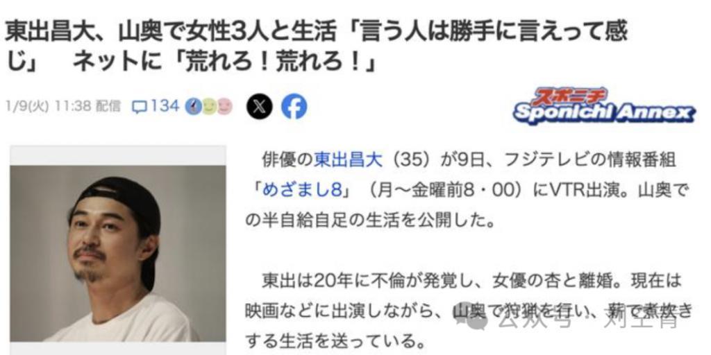 这大瓜，估计娱乐圈要被吓死
