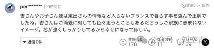 这大瓜，估计娱乐圈要被吓死