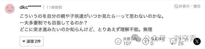 这大瓜，估计娱乐圈要被吓死