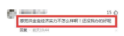 72岁洪金宝的一场生日宴，揭开了港星跟内娱明星的差距