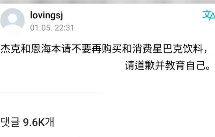 啊，他们怎么又道歉了？！