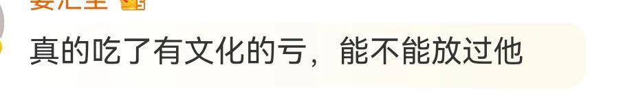 啊，他们怎么又道歉了？！