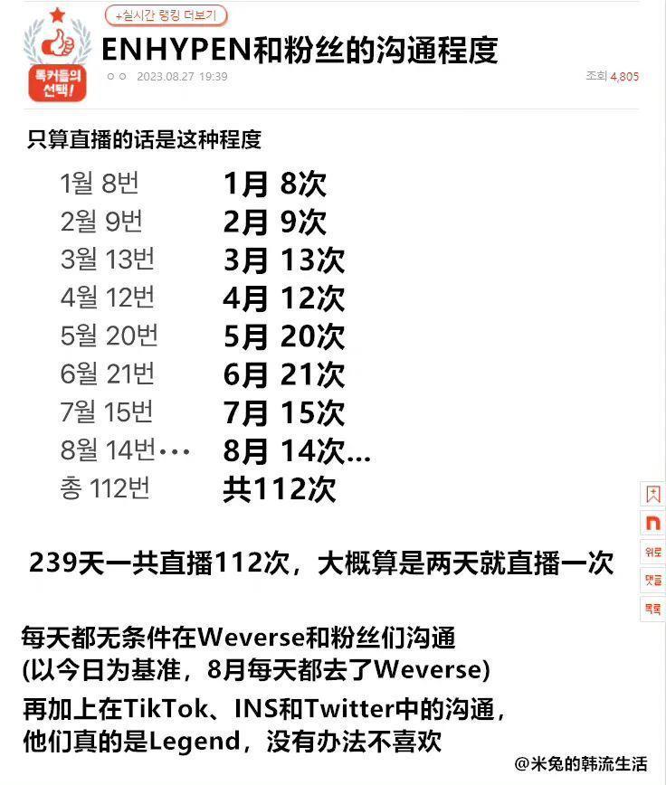 啊，他们怎么又道歉了？！