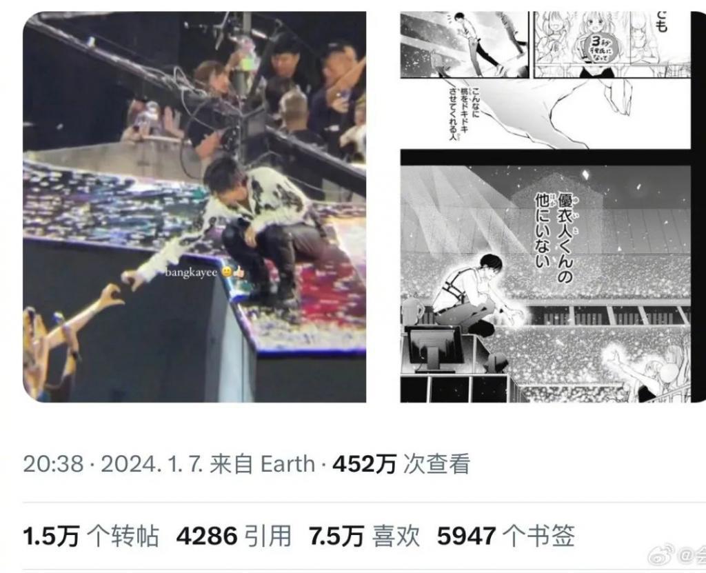 啊，他们怎么又道歉了？！