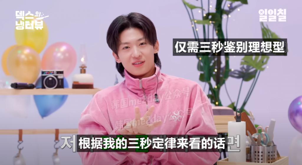 女团队长自曝内部矛盾？成员被她惹哭？