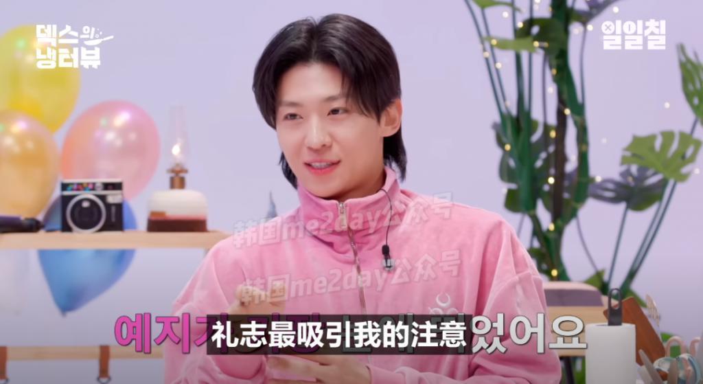 女团队长自曝内部矛盾？成员被她惹哭？