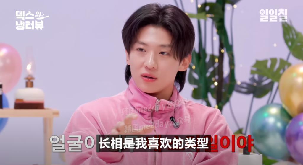 女团队长自曝内部矛盾？成员被她惹哭？