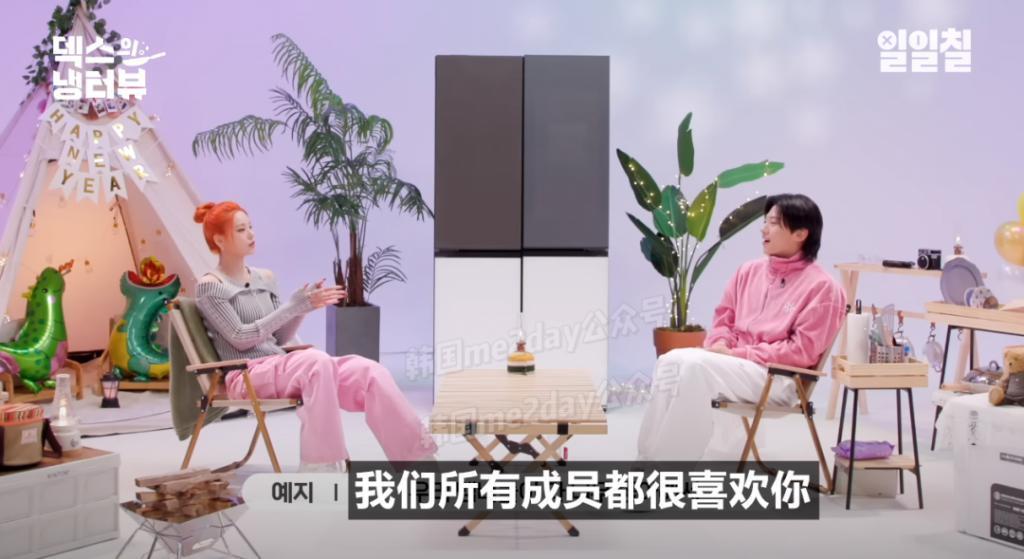 女团队长自曝内部矛盾？成员被她惹哭？