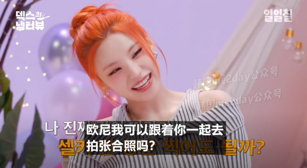 女团队长自曝内部矛盾？成员被她惹哭？