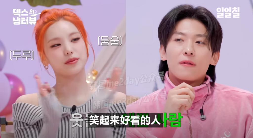 女团队长自曝内部矛盾？成员被她惹哭？