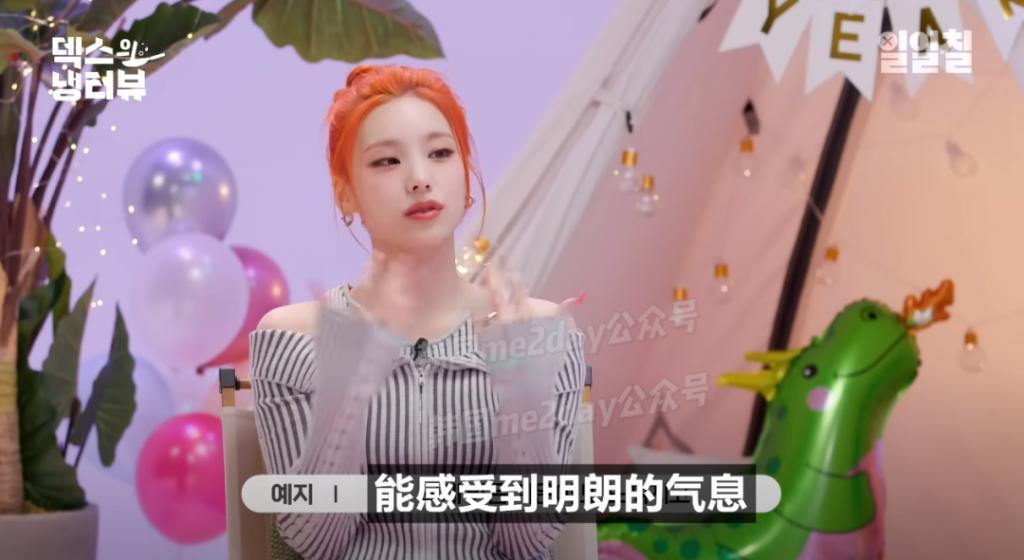 女团队长自曝内部矛盾？成员被她惹哭？